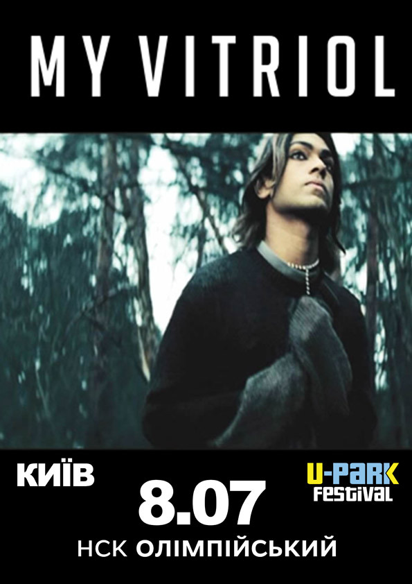 Hurts и Red Hot Chili Peppers