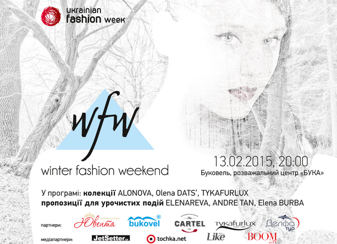 Winter Fashion Weekend