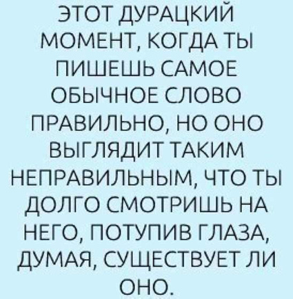 Только не говорите, что у вас такого не было