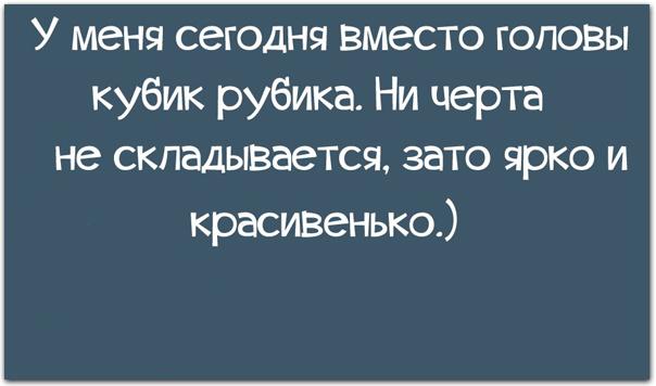 Скачать прикольные и красивые картинки: Прикольные картинки со смыслом на  fun.tochka.net