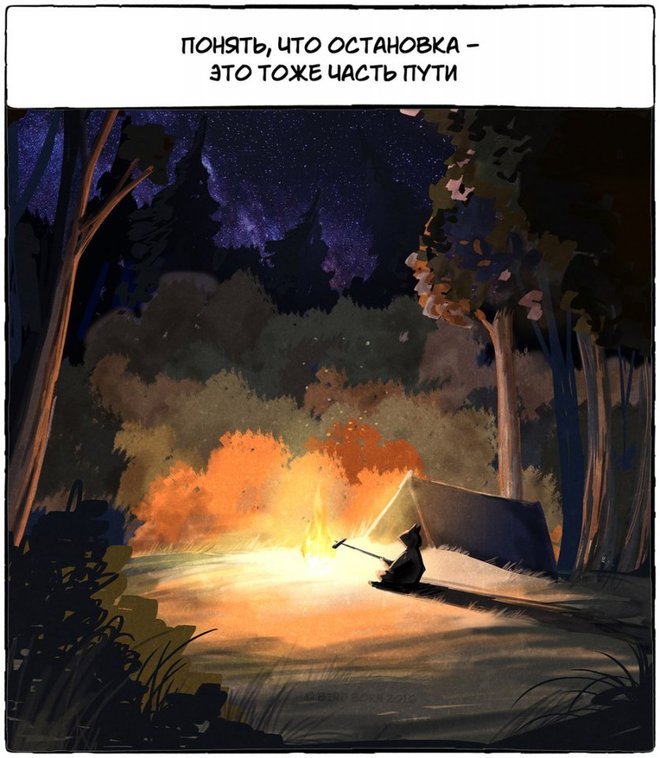 10 причин любить осень от иллюстратора Bird Born