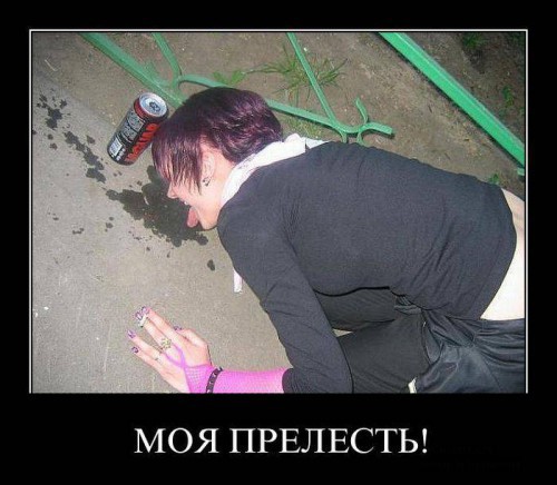 Демотиваторы с юмором