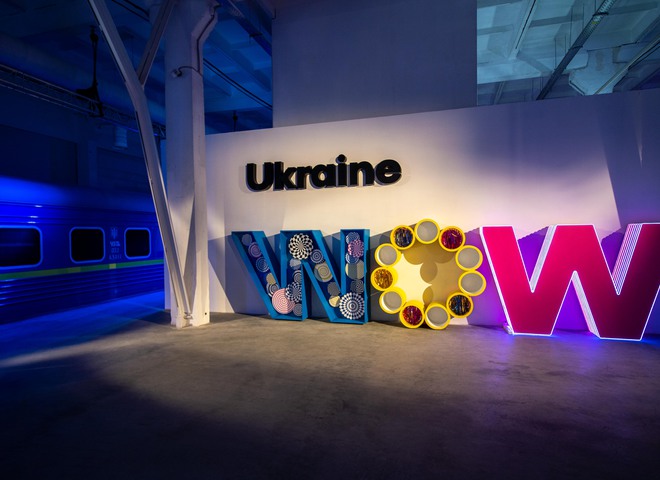 Виставка Ukraine WOW