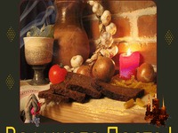 Начало Великого поста