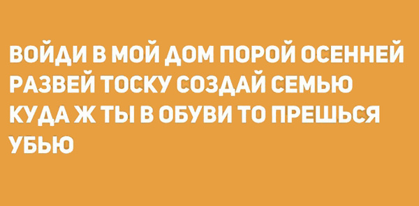 Стишки о любви