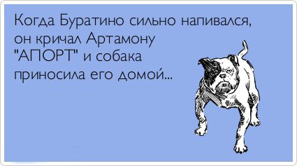 ТОП лучших Atkritok
