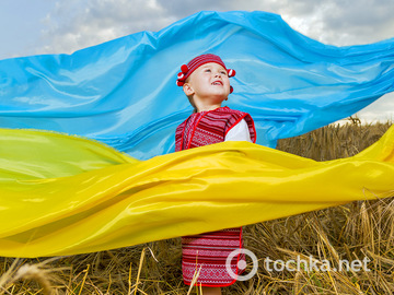 Патріотичний фотоконкурс