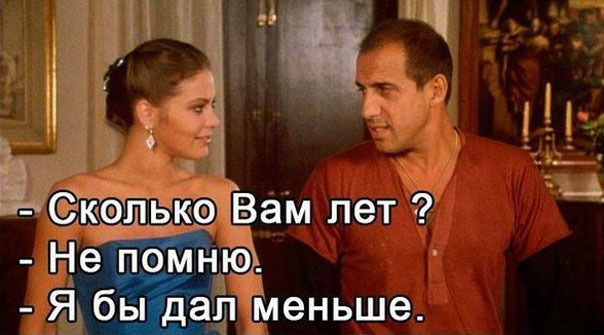 Крылатые цитаты от героев Челентано