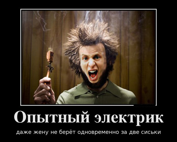 ТОП лучших демотиваторов