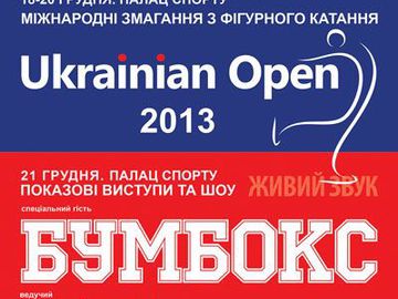  UKRAINIAN OPEN 2013