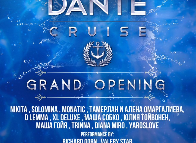 dante
