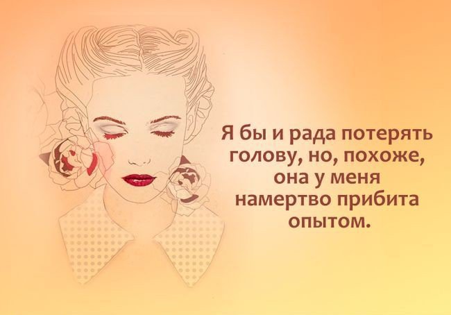 Скачать прикольные и красивые картинки 15 лучших картинок