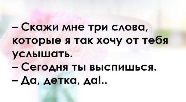 Прикольные картинки с текстом