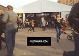Анонс 11-го фестиваля Уличной Еды