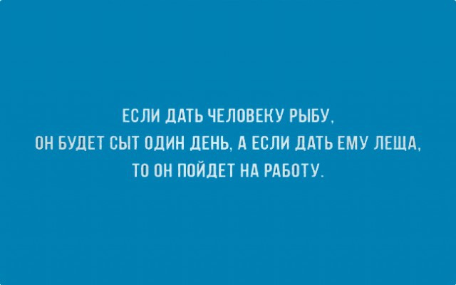ТОП 10 картинок про работу