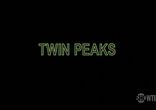 Twin Peaks - Kyle MacLachlan & The Cast Talk About Returning - SHOWTIM