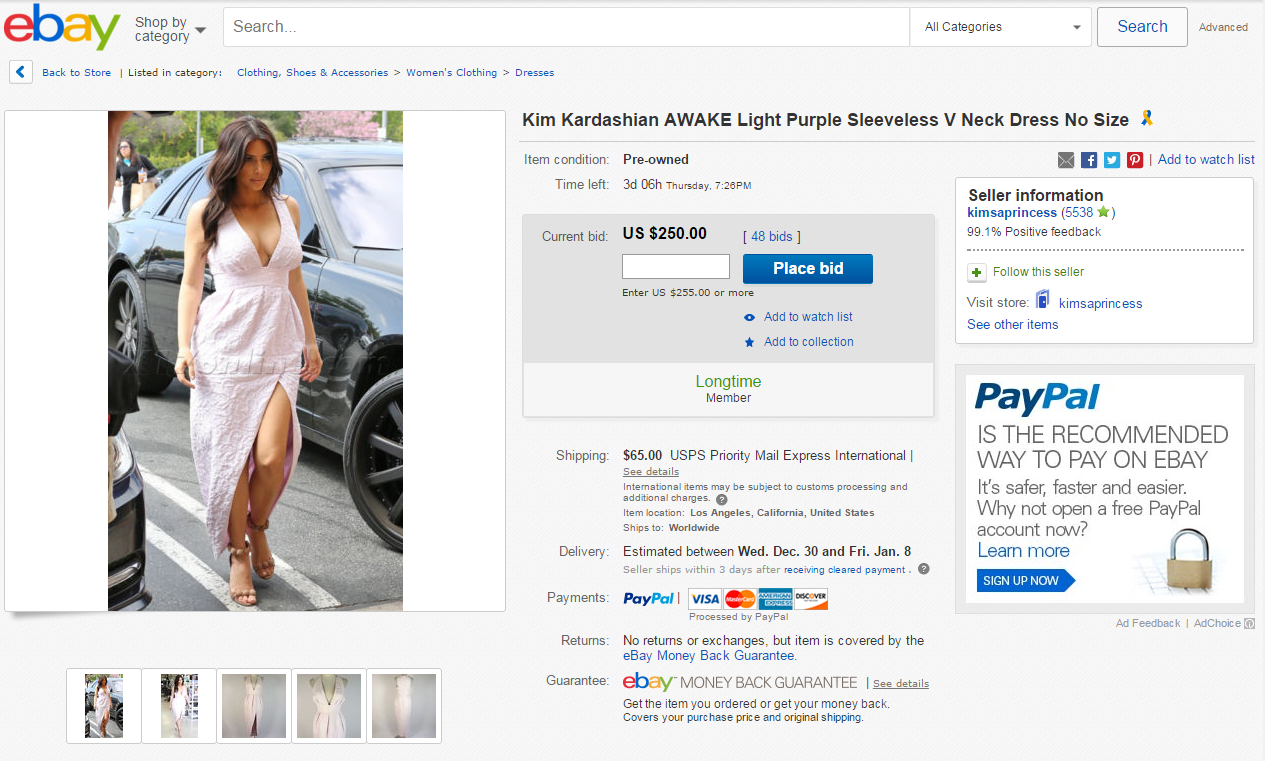 Магазин Ким Кардашьян