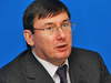 Министр внутренних дел Юрий Луценко