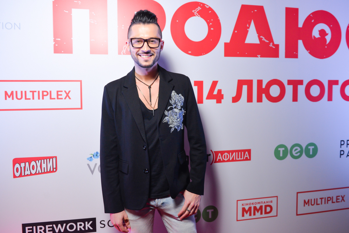 Предпремьерный показ фильма "Продюсер"