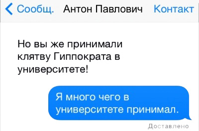 Смс переписки про студенческую жизнь