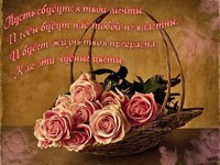 Красивая открытка с Днем рождения