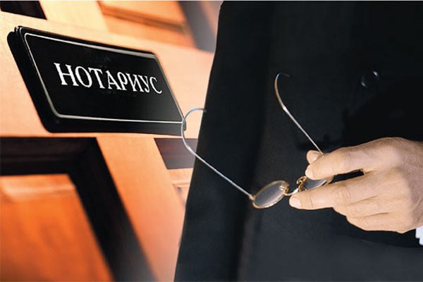 С Днем нотариата