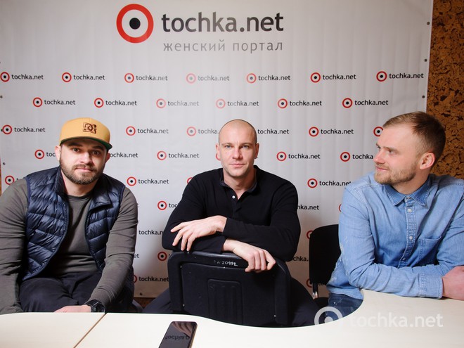 Павел Вишняков, Сергей Карпенко и Дмитрий Сафановский