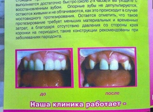 На улицах города