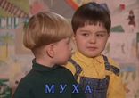 Невероятный дар убеждения