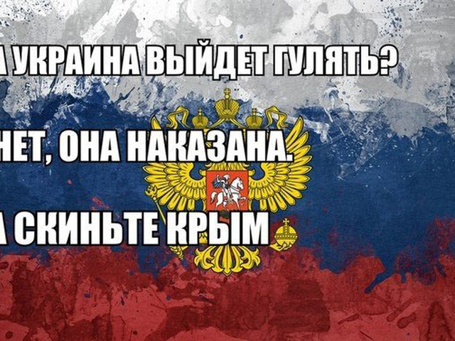 Красивые, картинки приколы россия и украина