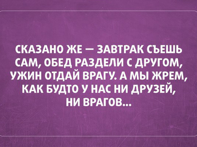 Прикольные картинки с текстами для друзей