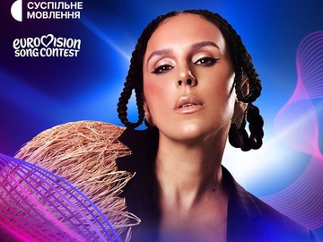 Нацвідбір на Євробачення-2026: хто стане музичним продюсером замість Кароль