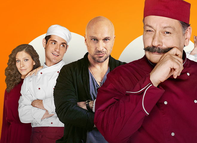 ТЕСТ: Кто ты из сериала "Кухня"?