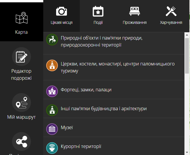 3D-подорожі по Україні: Google запустив туристичний сайт про Прикарпаття