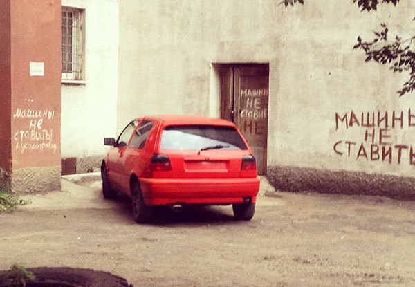 Маразмы месяца