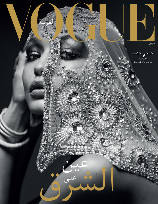 Vogue Arabia