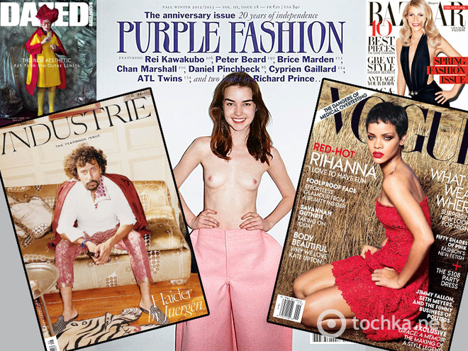 Новая эра модных медиа, топ журналов мод