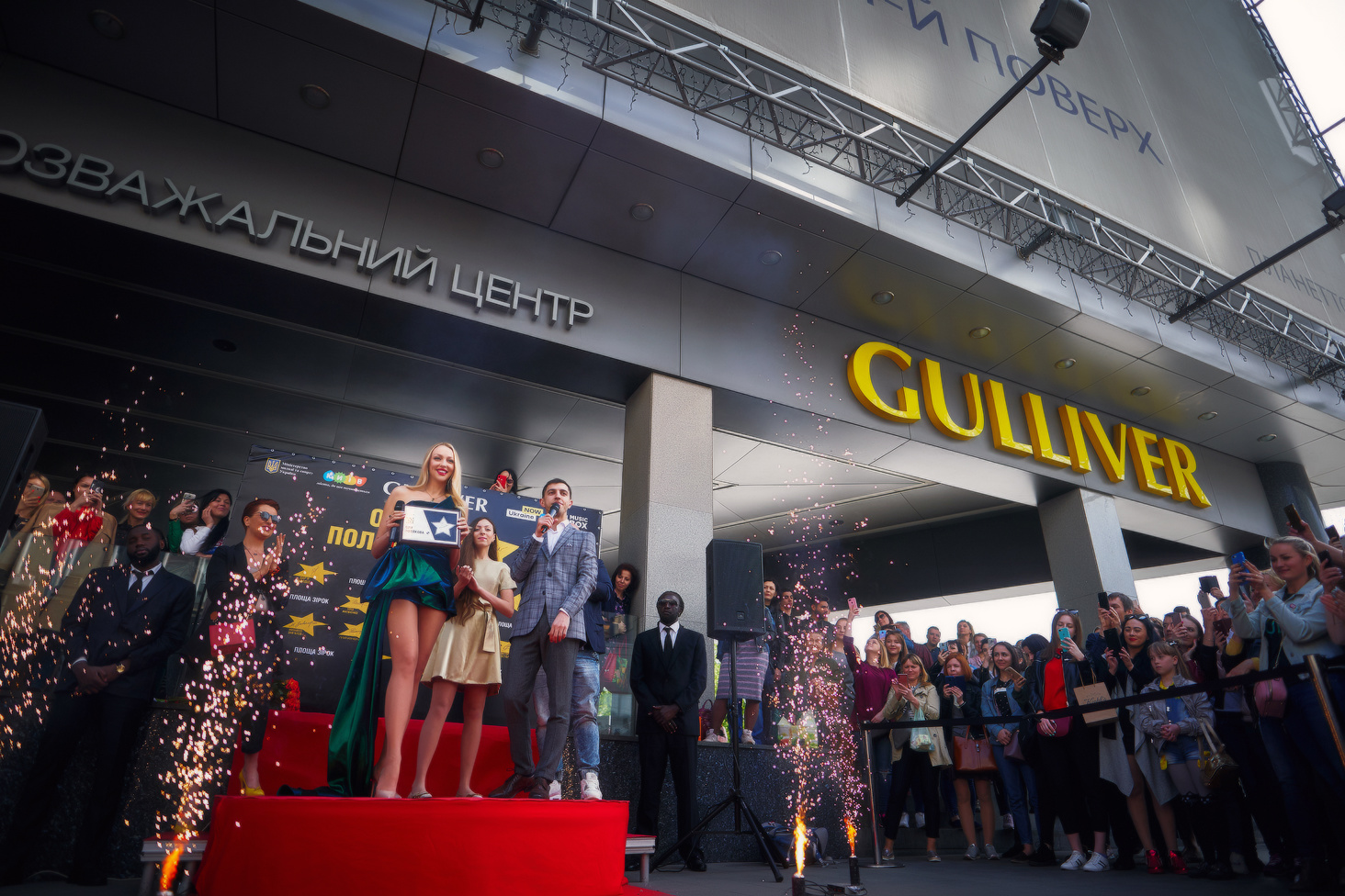 Оля Полякова отримала іменну зірку на Площі слави