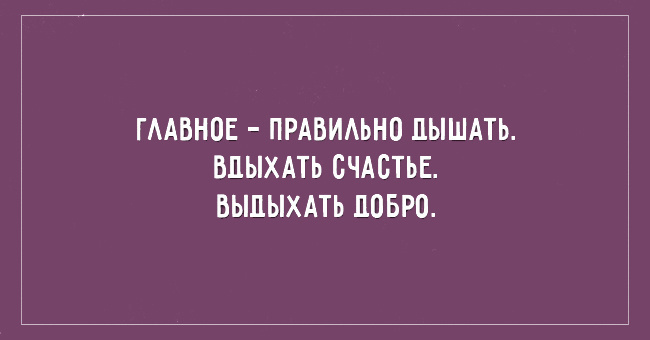 Прикольные картинки с текстом