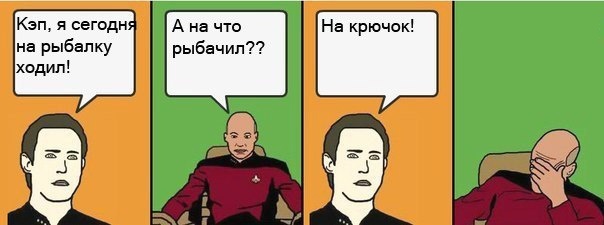 Топ-10 прикольных комиксов про КЭПА