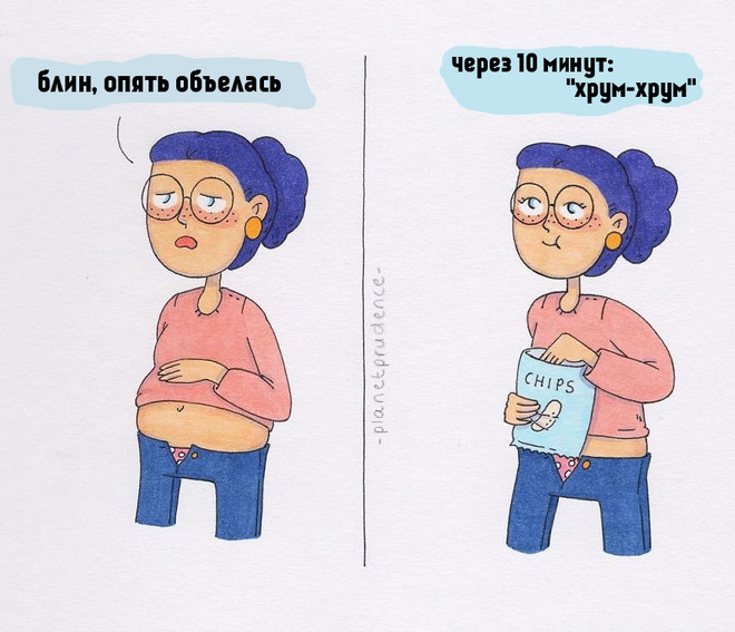 Забавные комиксы про девушек от Planet Prudence