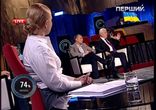 Тимошенко част1 21 марта