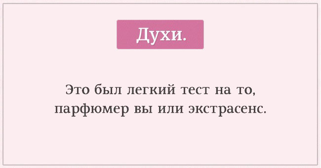 15 картинок "Узнай, кто ты"