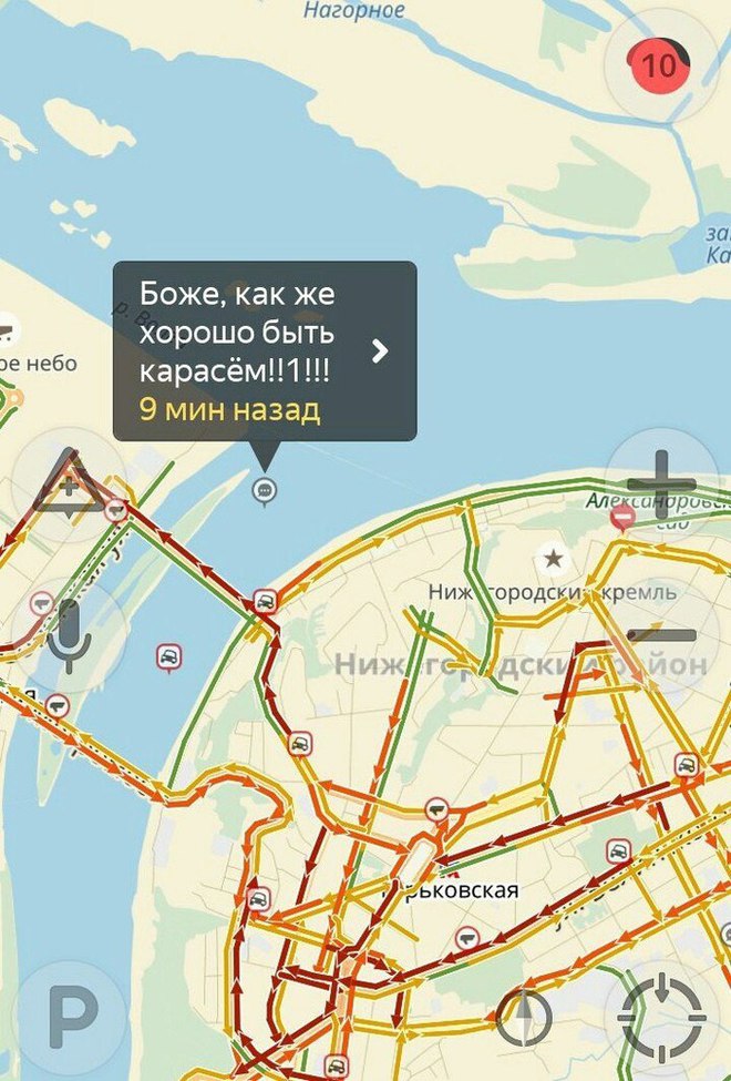 Мы развлекались, как могли