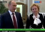 Развод Путина с женой 2013 видео