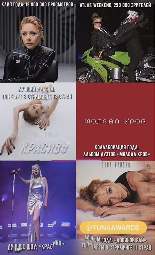 Тина Кароль