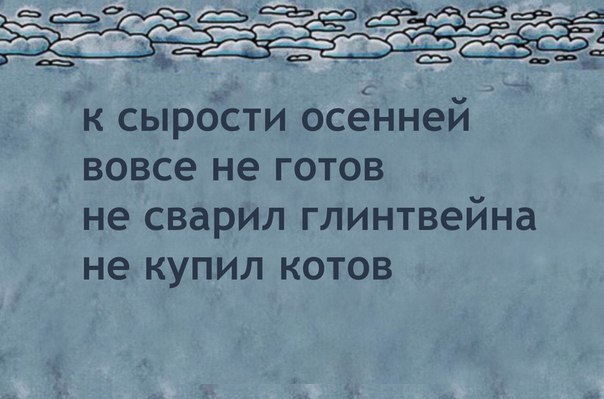 Подборка депрессивных стишков