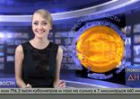 Ведущая новостей жжёт! Экономика Украины