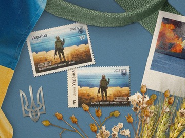 Військова поштова марка України