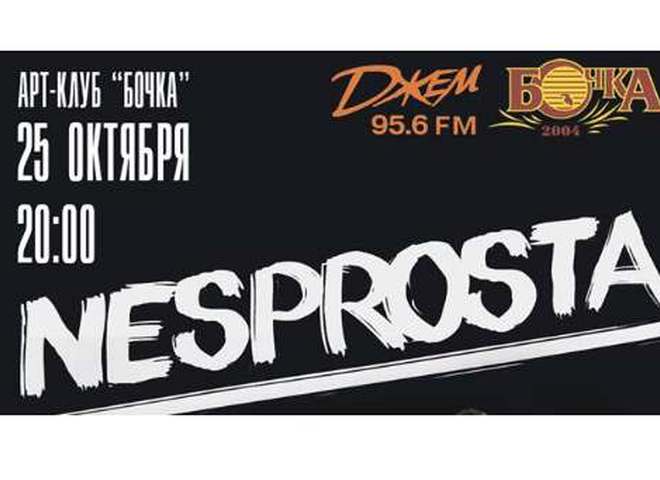 Nesprosta